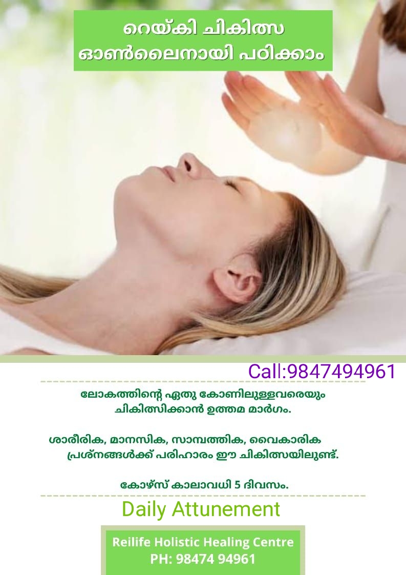 ReiLife Holistic Healing Centre